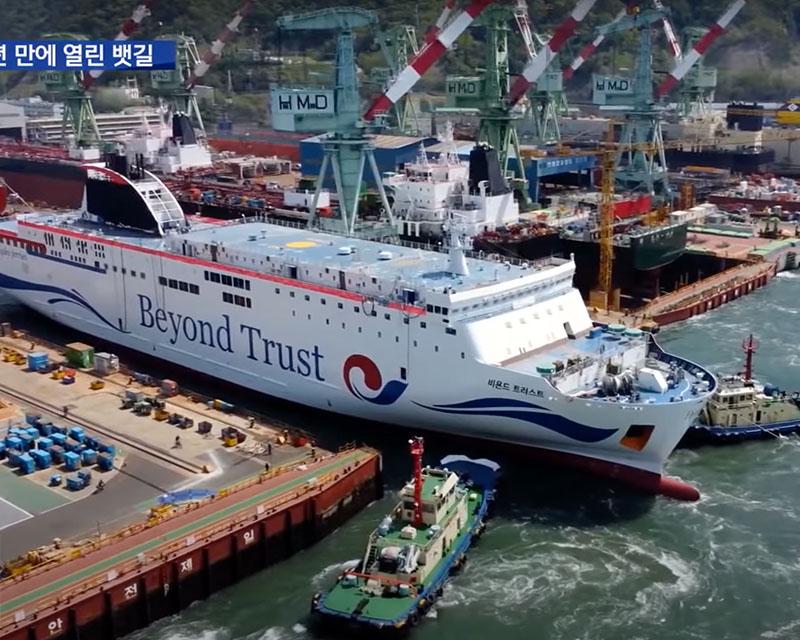 เรือเฟอร์รี่ Beyond Trust ของบริษัทชองแฮจิน จอดอยู่ที่ท่าเรือ พร้อมเตรียมเปิดบริการเส้นทางอินชอน - เกาะเชจูอีกครั้ง