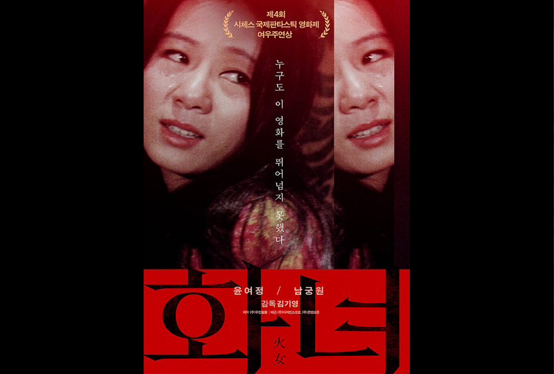 韓国文化、韓国俳優、韓国芸能、韓国女優、アカデミー賞、オスカー、名言、韓国語、ユンヨジョン