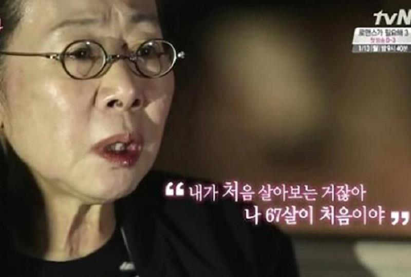 韓国文化、韓国俳優、韓国芸能、韓国女優、アカデミー賞、オスカー、名言、韓国語、ユンヨジョン