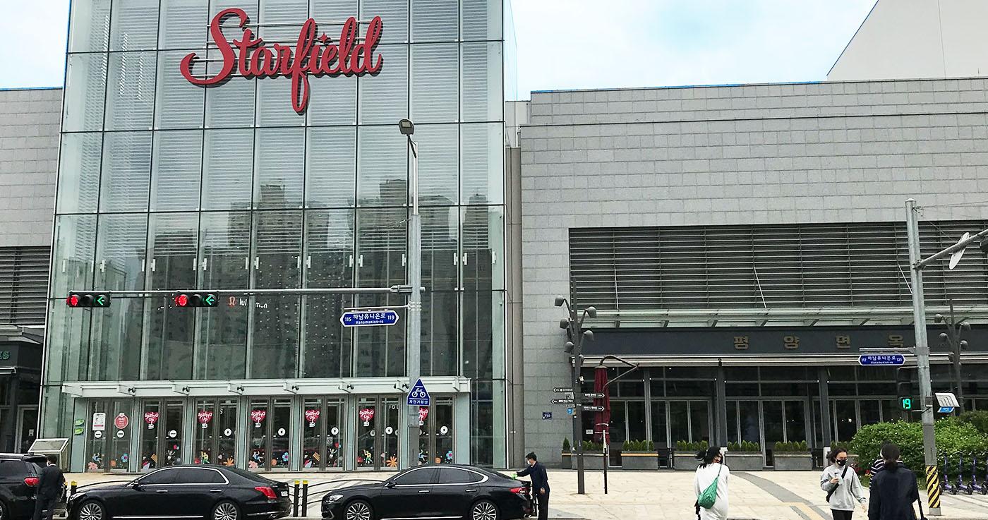 Starfield Hanam : le meilleur endroit pour faire du shopping, dîner et se détendre en ville