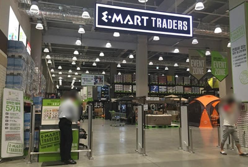 Starfield Hanam E-mart Traders