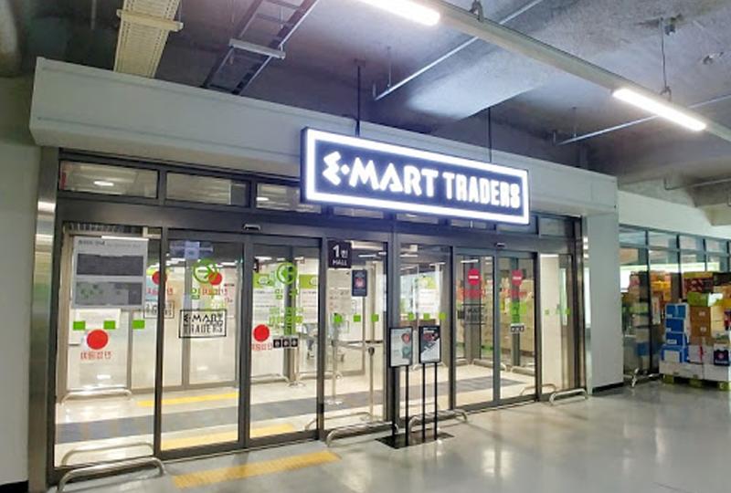 Starfield Hanam E-mart traders