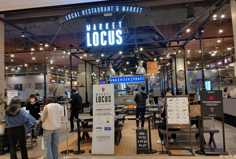 Starfield Hanam food court on basement