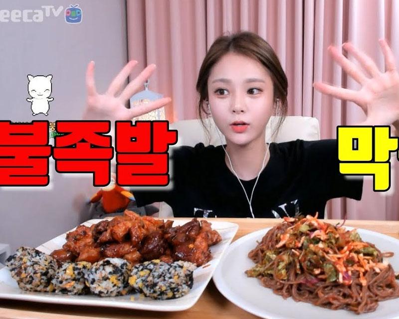 จกบัลรสเผ็ด(불족발)