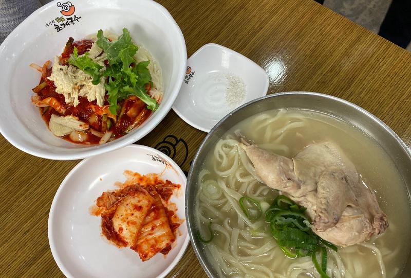Món mì dak kal-guksu và mì trộn chogye bibim-guksu của nhà hàng Misari Milbit Chogye Guksu, chi nhánh Hanam, Hàn Quốc 