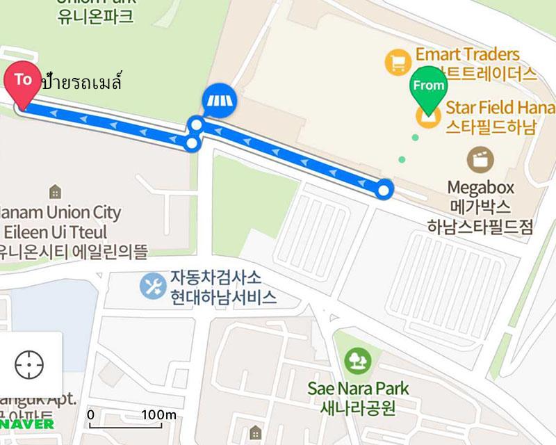 มิซาริ โชกเยกุกซู (미사리밀빛초계국수 본점) 