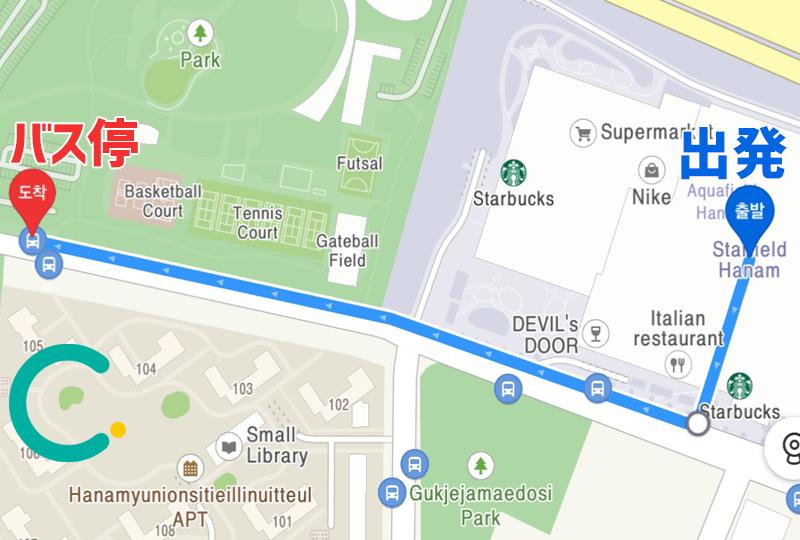 韓国 韓国料理 韓国グルメ グルメ 韓国旅行 旅行 韓国観光 ククス 河南 一人旅 一人飯 渼沙里ミルピッチョゲククス 河南グルメ カルグクス ピビンククス 韓国情報