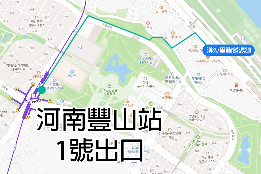 한남순산역 1번출구와 미사리 초계국수 본점까지의 지도. 미사리 초계국수 본점 경로에 대한 안내표시가 포함된 지도입니다. 일본어로 거리에 대한 설명이 포함되어 있습니다.