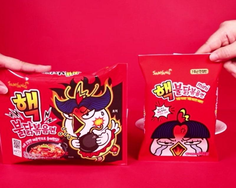 รสเผ็ดสะใจ