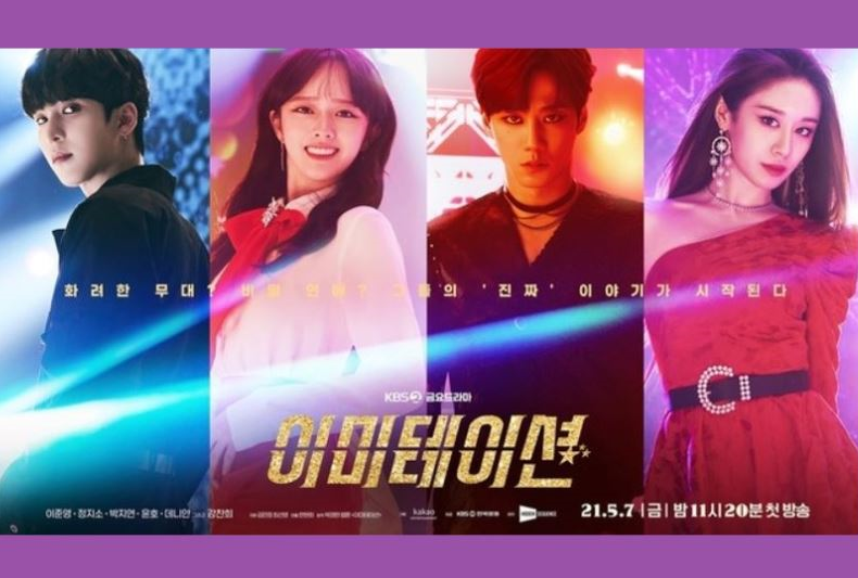 韓国ドラマ、韓国新ドラマ、新ドラマ、韓ドラ、新作、韓国、時代劇、韓国ネットフリックス、韓国Netflix、ムーブ トゥ ヘブン、私は遺品整理士です、ラケット少年団、肝を抜かれる同居、目標ができた、マイン、ある日私の家の玄関に滅亡が入ってきた、ポッサム、運命を盗む、ポッサム運命を盗む、イミテーション、今日の青春