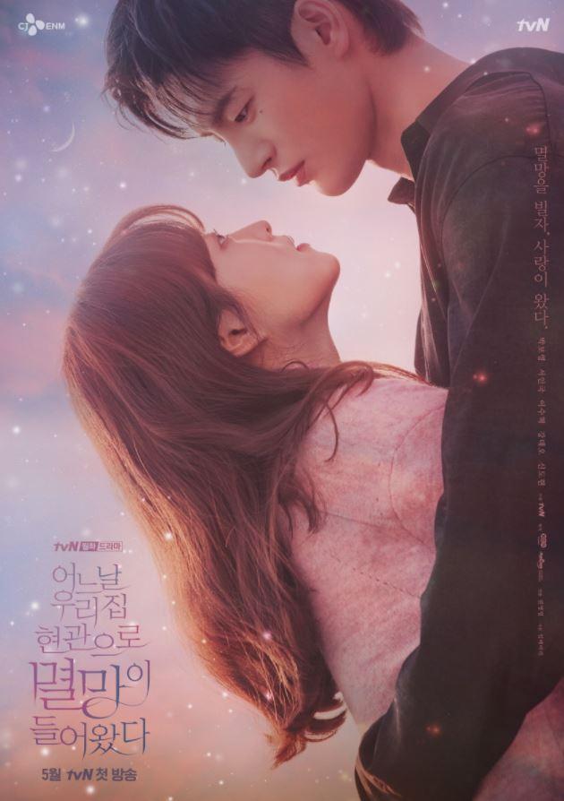 韓国ドラマ、韓国新ドラマ、新ドラマ、韓ドラ、新作、韓国、時代劇、韓国ネットフリックス、韓国Netflix、ムーブ トゥ ヘブン、私は遺品整理士です、ラケット少年団、肝を抜かれる同居、目標ができた、マイン、ある日私の家の玄関に滅亡が入ってきた、ポッサム、運命を盗む、ポッサム運命を盗む、イミテーション、今日の青春