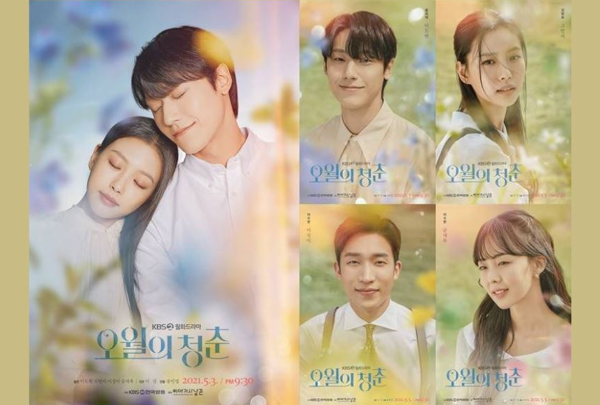 韓国ドラマ、韓国新ドラマ、新ドラマ、韓ドラ、新作、韓国、時代劇、韓国ネットフリックス、韓国Netflix、ムーブ トゥ ヘブン、私は遺品整理士です、ラケット少年団、肝を抜かれる同居、目標ができた、マイン、ある日私の家の玄関に滅亡が入ってきた、ポッサム、運命を盗む、ポッサム運命を盗む、イミテーション、今日の青春