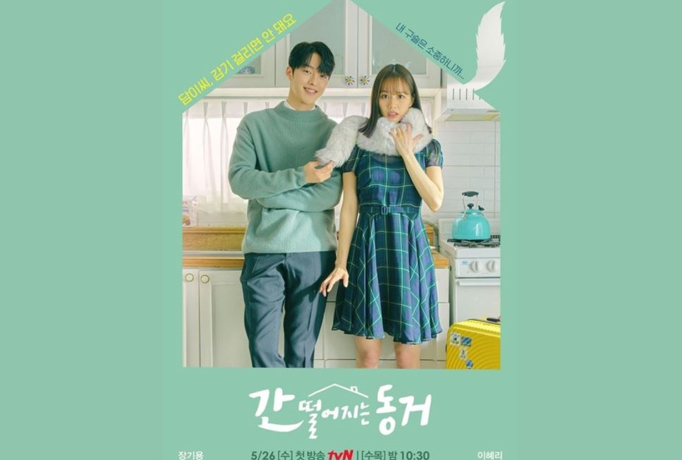 韓国ドラマ、韓国新ドラマ、新ドラマ、韓ドラ、新作、韓国、時代劇、韓国ネットフリックス、韓国Netflix、ムーブ トゥ ヘブン、私は遺品整理士です、ラケット少年団、肝を抜かれる同居、目標ができた、マイン、ある日私の家の玄関に滅亡が入ってきた、ポッサム、運命を盗む、ポッサム運命を盗む、イミテーション、今日の青春