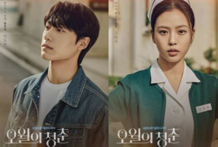 韓国ドラマ、韓国新ドラマ、新ドラマ、韓ドラ、新作、韓国、時代劇、韓国ネットフリックス、韓国Netflix、ムーブ トゥ ヘブン、私は遺品整理士です、ラケット少年団、肝を抜かれる同居、目標ができた、マイン、ある日私の家の玄関に滅亡が入ってきた、ポッサム、運命を盗む、ポッサム運命を盗む、イミテーション、今日の青春