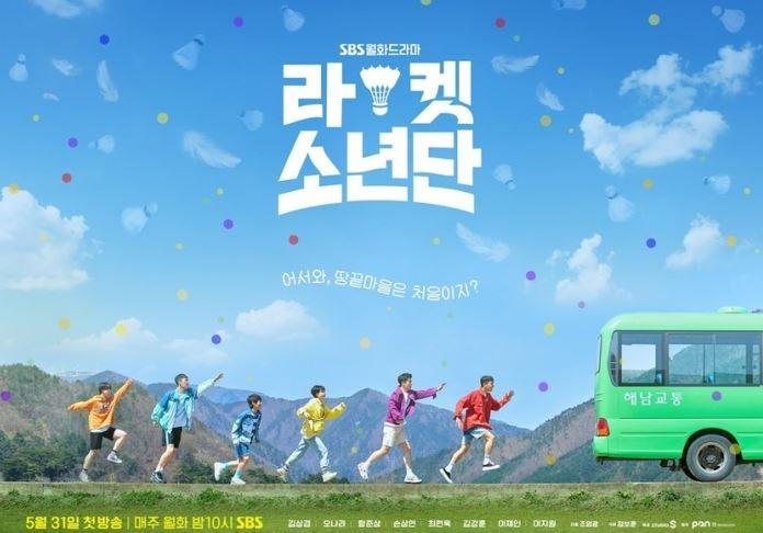 韓国ドラマ、韓国新ドラマ、新ドラマ、韓ドラ、新作、韓国、時代劇、韓国ネットフリックス、韓国Netflix、ムーブ トゥ ヘブン、私は遺品整理士です、ラケット少年団、肝を抜かれる同居、目標ができた、マイン、ある日私の家の玄関に滅亡が入ってきた、ポッサム、運命を盗む、ポッサム運命を盗む、イミテーション、今日の青春