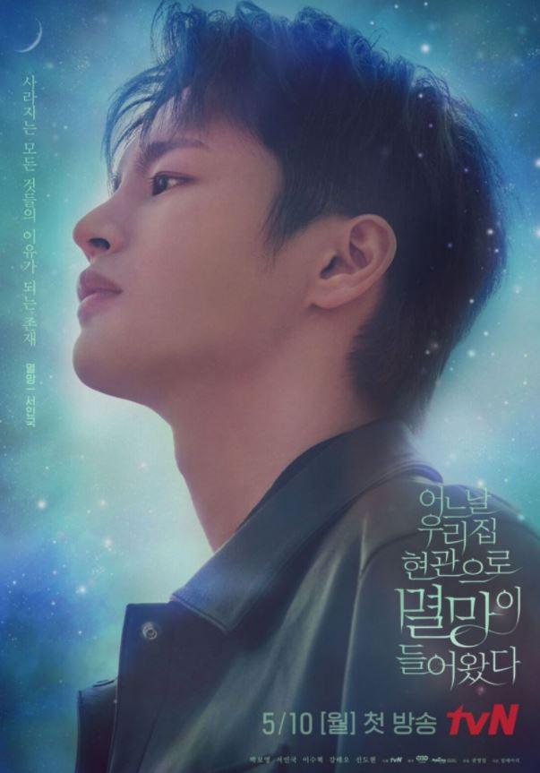 韓国ドラマ、韓国新ドラマ、新ドラマ、韓ドラ、新作、韓国、時代劇、韓国ネットフリックス、韓国Netflix、ムーブ トゥ ヘブン、私は遺品整理士です、ラケット少年団、肝を抜かれる同居、目標ができた、マイン、ある日私の家の玄関に滅亡が入ってきた、ポッサム、運命を盗む、ポッサム運命を盗む、イミテーション、今日の青春