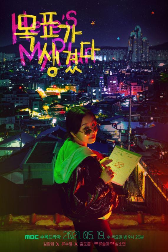 韓国ドラマ、韓国新ドラマ、新ドラマ、韓ドラ、新作、韓国、時代劇、韓国ネットフリックス、韓国Netflix、ムーブ トゥ ヘブン、私は遺品整理士です、ラケット少年団、肝を抜かれる同居、目標ができた、マイン、ある日私の家の玄関に滅亡が入ってきた、ポッサム、運命を盗む、ポッサム運命を盗む、イミテーション、今日の青春韓国ドラマ、韓国新ドラマ、新ドラマ、韓ドラ、新作、韓国、時代劇、韓国ネットフリックス、韓国Netflix、ムーブ トゥ ヘブン、私は遺品整理士です、ラケット少年団、肝を抜かれる同居、目標ができた、マイン、ある日私の家の玄関に滅亡が入ってきた、ポッサム、運命を盗む、ポッサム運命を盗む、イミテーション、今日の青春