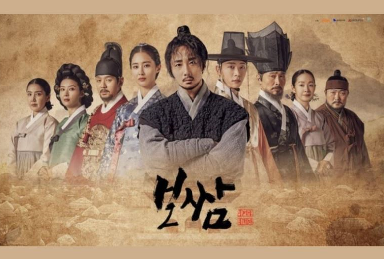 韓国ドラマ、韓国新ドラマ、新ドラマ、韓ドラ、新作、韓国、時代劇、韓国ネットフリックス、韓国Netflix、ムーブ トゥ ヘブン、私は遺品整理士です、ラケット少年団、肝を抜かれる同居、目標ができた、マイン、ある日私の家の玄関に滅亡が入ってきた、ポッサム、運命を盗む、ポッサム運命を盗む、イミテーション、今日の青春