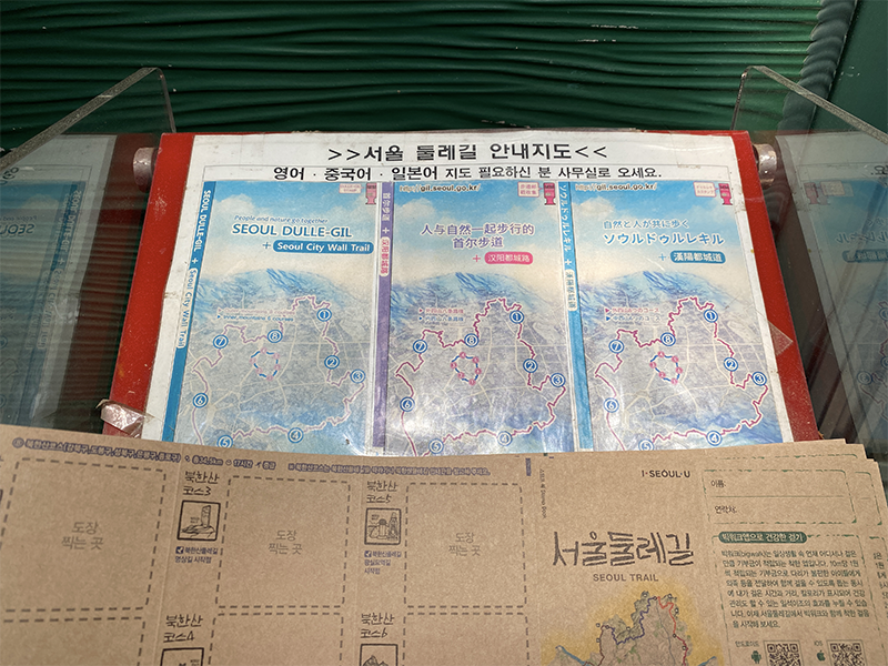 首爾的遊客地圖，提供徒步遊首爾主要山區的路徑選擇，方便遊客計劃行程。