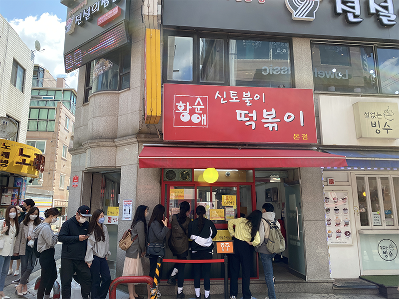 People lining up at Shintoburi Tteokbokki near Achasan, Seoul