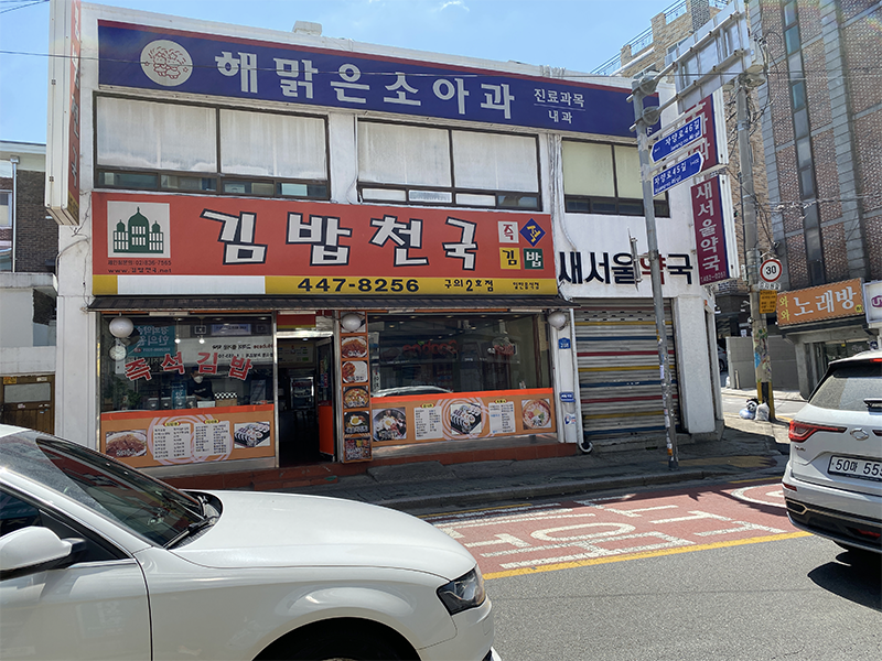 韓國街頭的食物攤位，售賣著各種韓式小吃，彰顯了多元化的韓國美食文化。