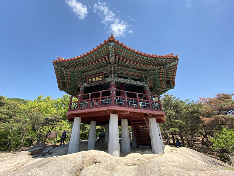 Goguryeojeong, Achasan