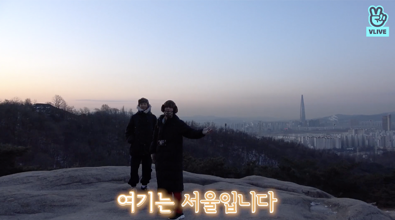 BTS RM & V on Achasan with a view looking towards the Lotte Tower