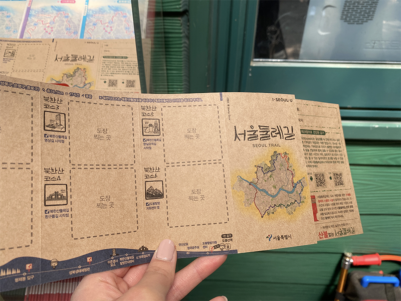 首爾徒步路線的印章冊，記錄沿途所經過的各大景點，吸引喜歡收集印章的旅客。