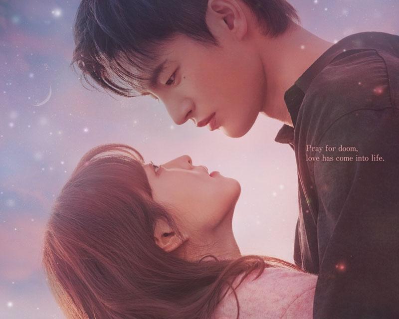 Doom at Your Service