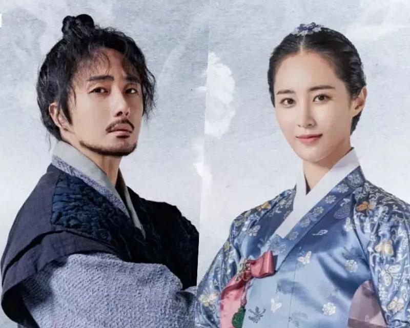  Bossam: Steal the Fate 