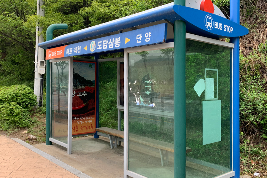 南韓丹陽嶋潭三峰旅遊資訊