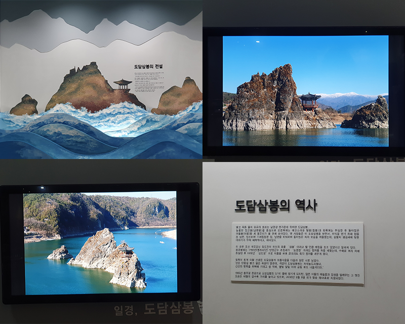 韓国 韓国旅行 丹陽 タニャン 1日旅行 嶋潭三峰 石門 韓国情報 旅行 観光地