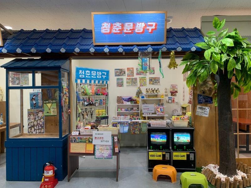 Seoul Folk Flea Market old stores