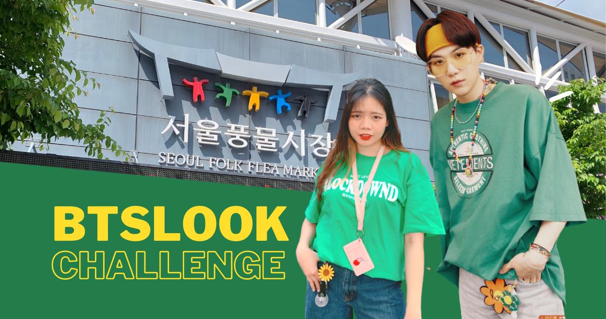 [BTSLOOK] ตลาดมือสอง Seoul Folk Flea Market