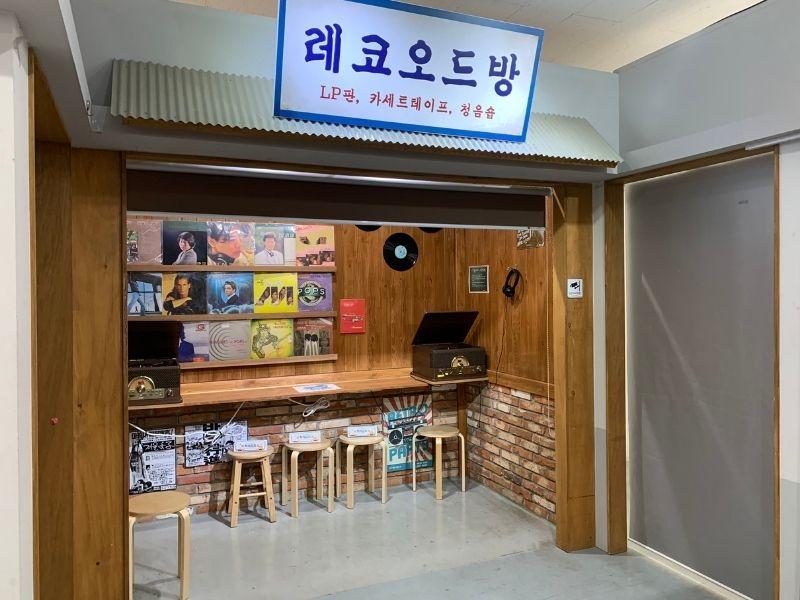 Seoul Folk Flea Market old record player