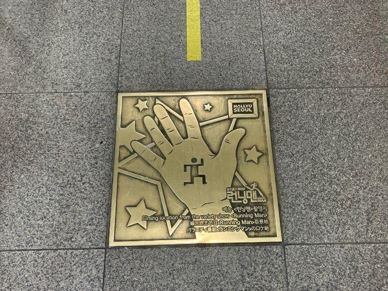 Seoul Folk Flea Market running man filming location