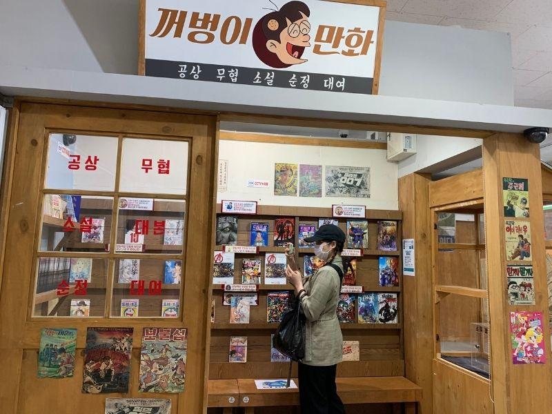 Seoul Folk Flea Market old comic book store