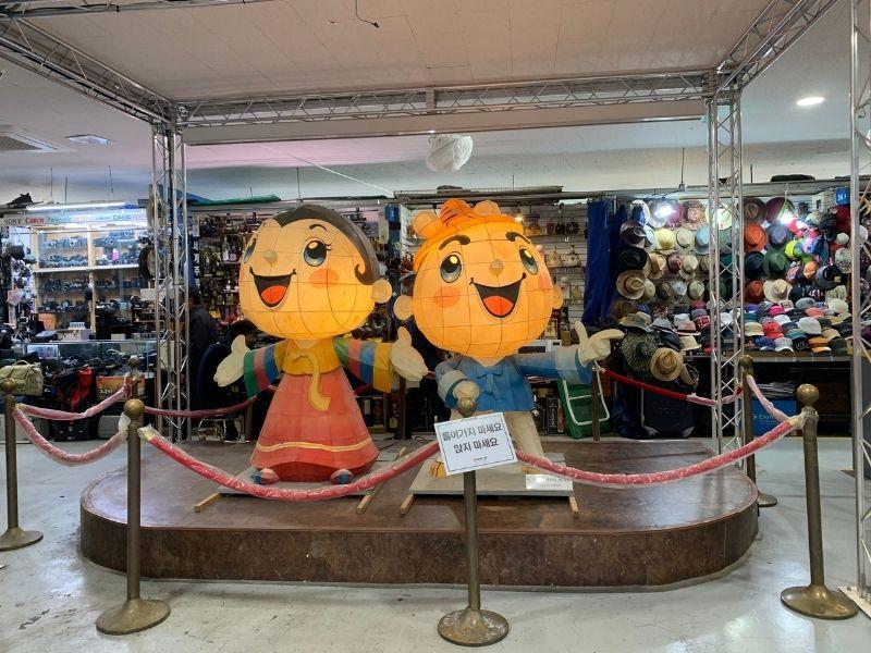 Seoul Folk Flea Market