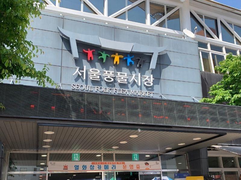 Seoul Folk Flea Market