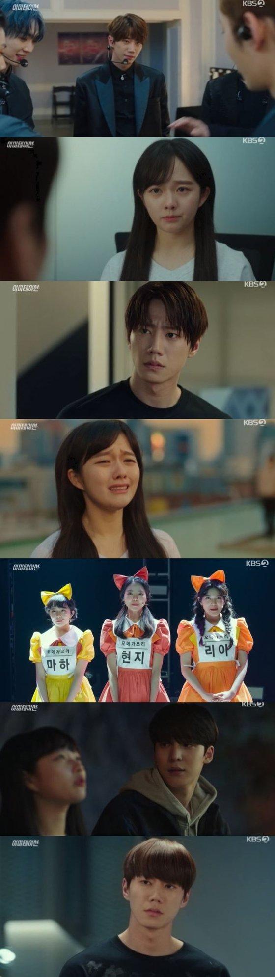 KBSドラマ『イミテーション』放送シーン