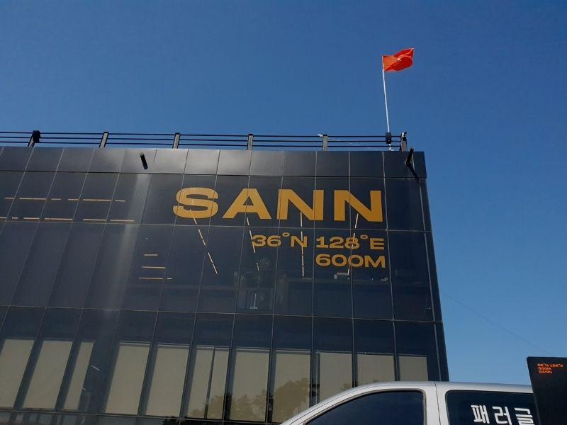 คาเฟ่ในเมืองทันยาง: CAFE SANN | รีวิว