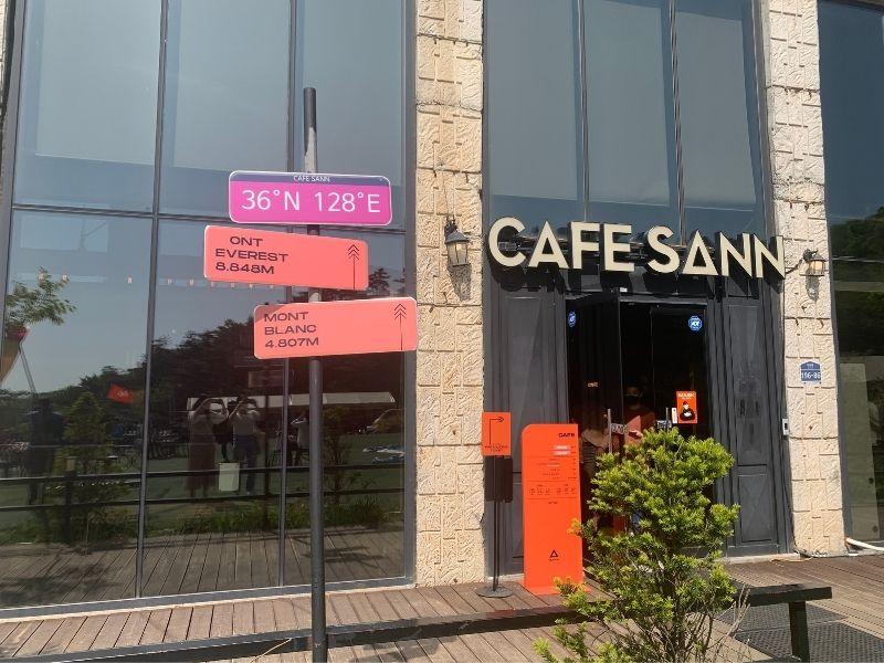 คาเฟ่ในเมืองทันยาง: CAFE SANN | ทางเข้า