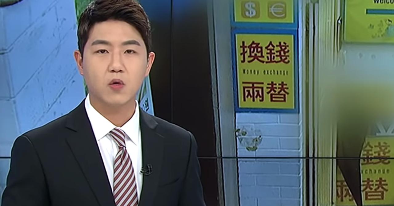 明洞一品香找換店失竊案