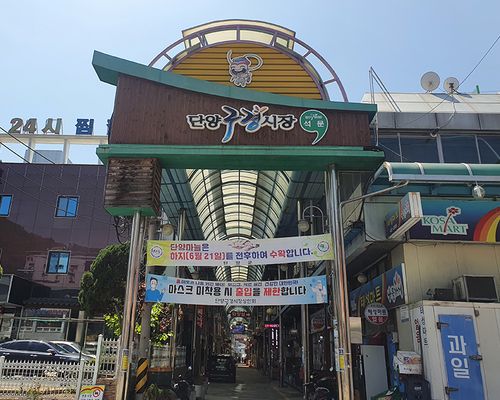 Chợ Danyang
