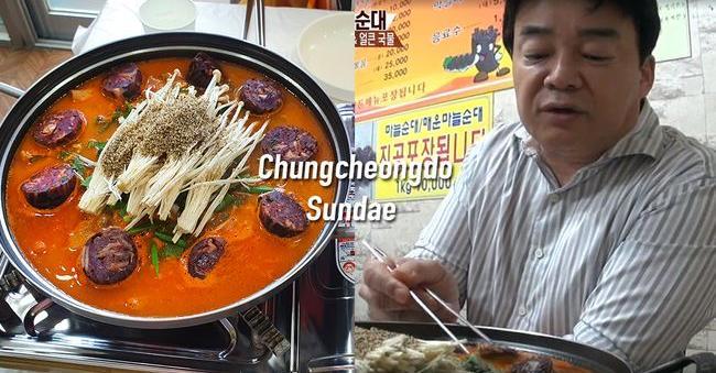 丹陽「忠清道血腸」探訪