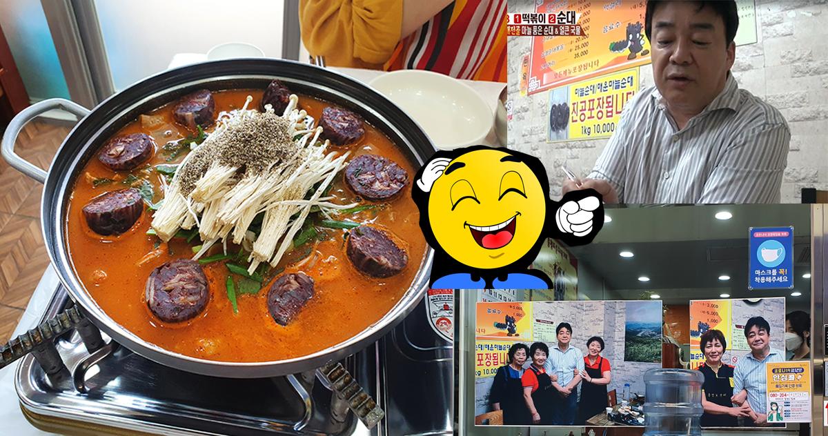 Sundae Chungcheongdo: nhà hàng sundae không thể bỏ lỡ khi đến Danyang!