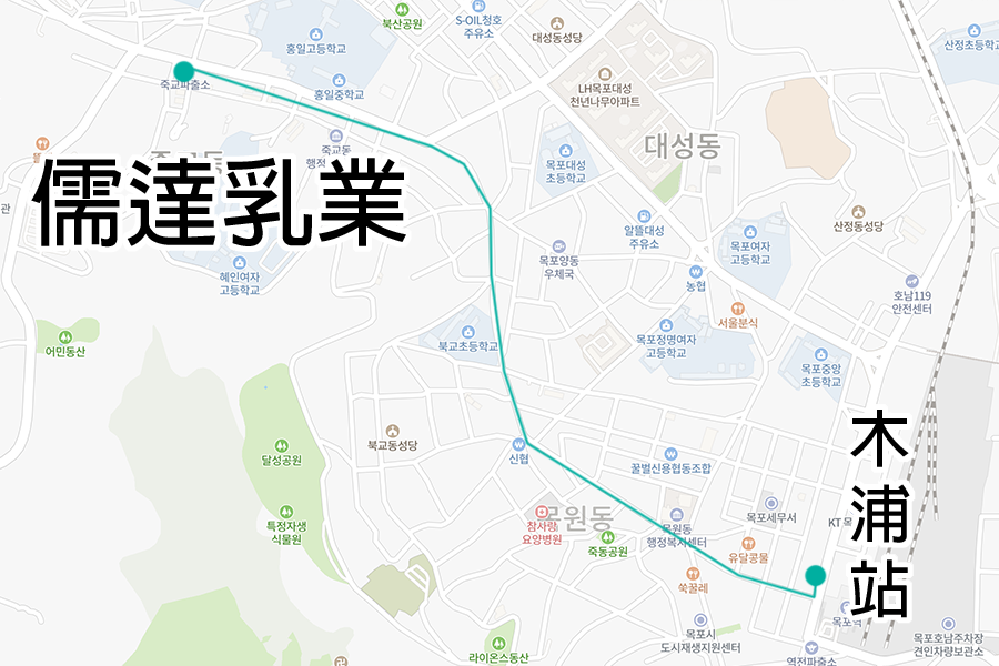 地圖顯示從木浦站到儒達乳業的路線，提供方便前往的指引。