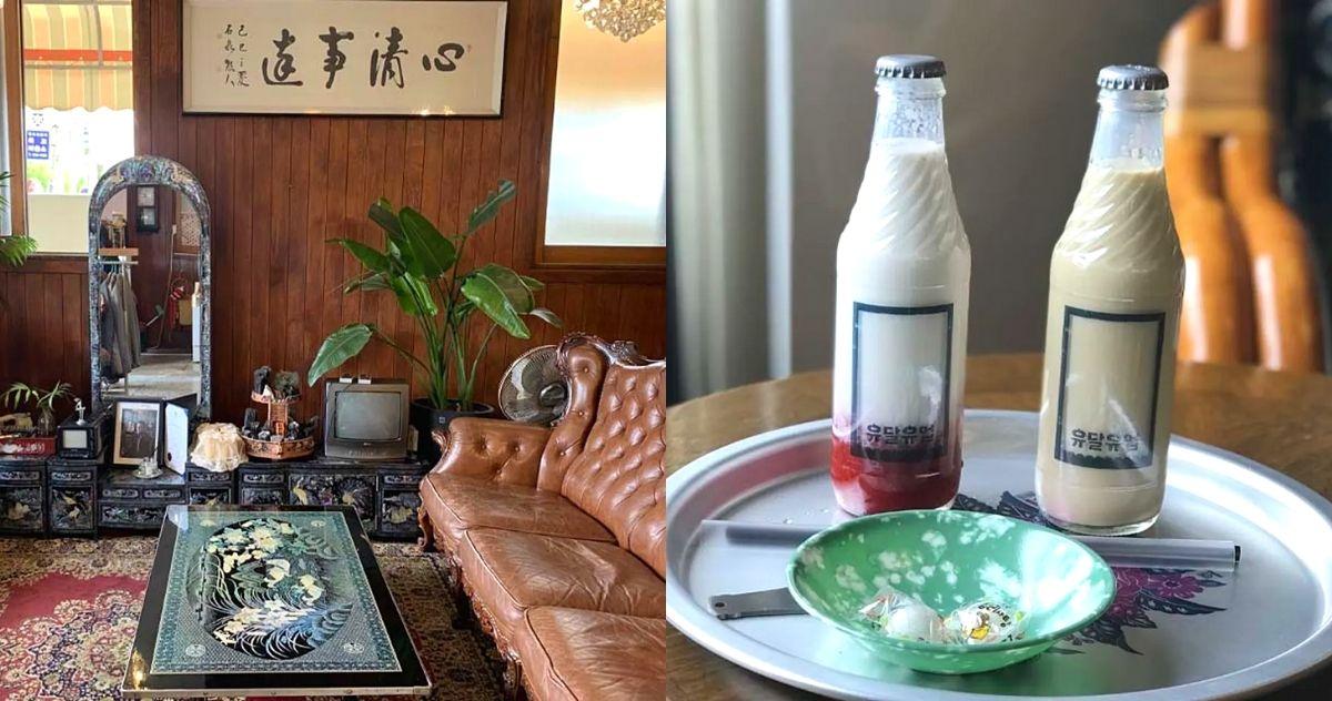  Cafe Yudal Milk: quán cafe theo phong cách cổ điển những năm 90 ở Mokpo, Hàn Quốc