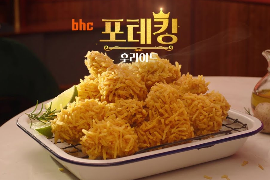 BHC炸鸡，通过全智贤的代言，以其浓郁的花椒口味吸引众多顾客。