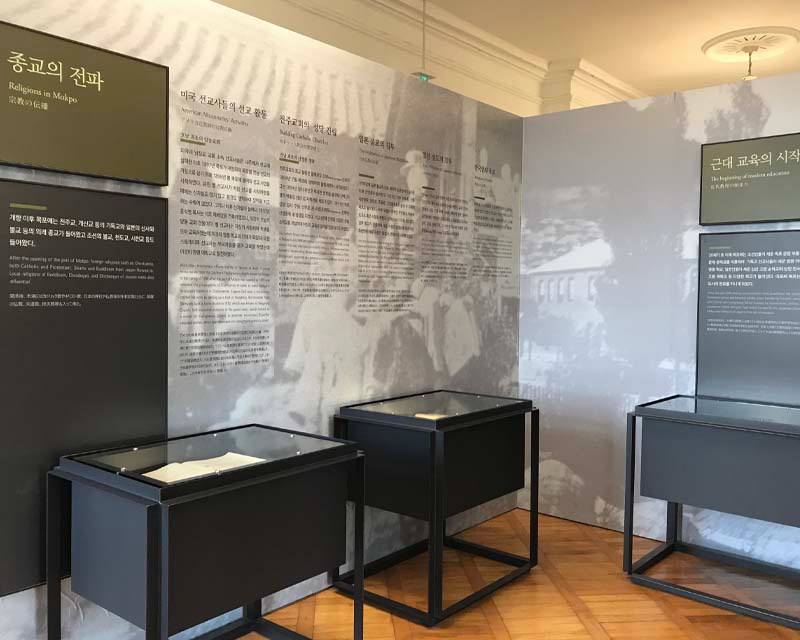 Mokpo Modern History Museum 1 religion